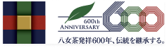 福岡・八女茶