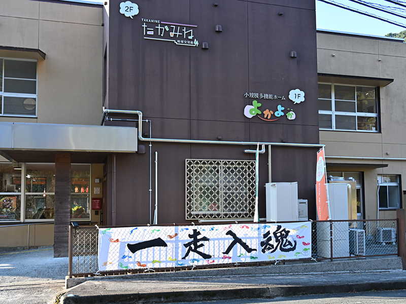 アットホームな雰囲気と本格コース